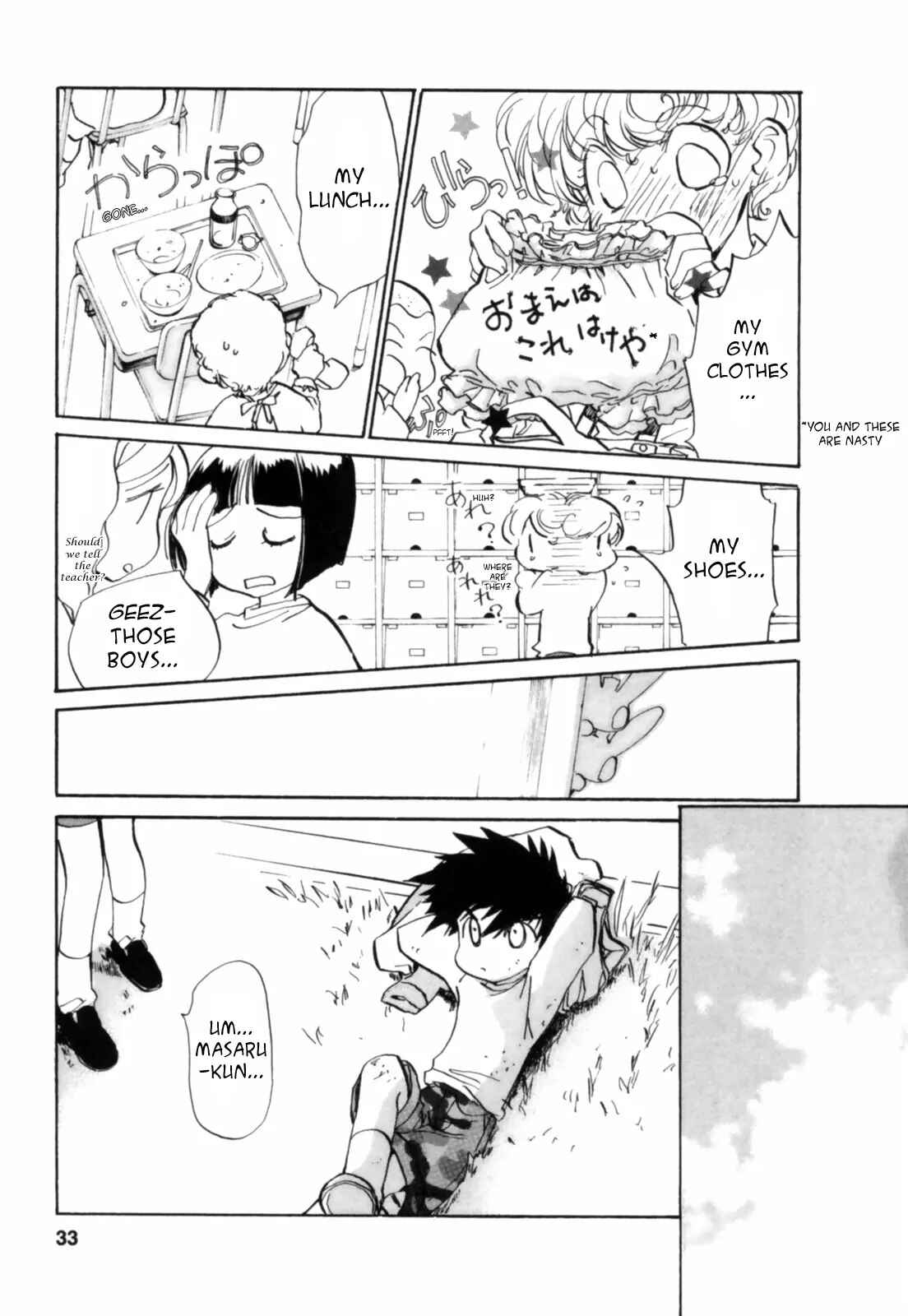 Page 3 Chapter 2 Mahou Shounen Majorian