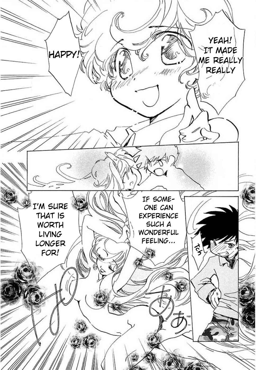 Page 17 Chapter 8 Mahou Shounen Majorian