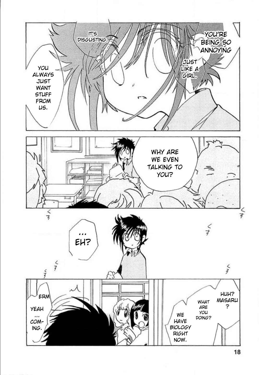 Page 17 Chapter 15 Mahou Shounen Majorian