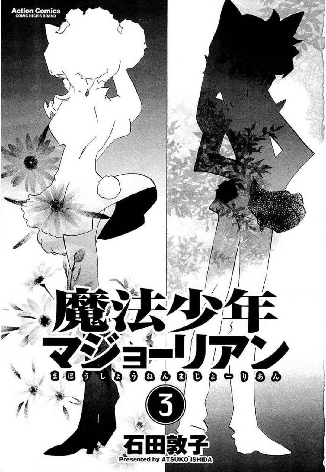 Page 2 Chapter 15 Mahou Shounen Majorian