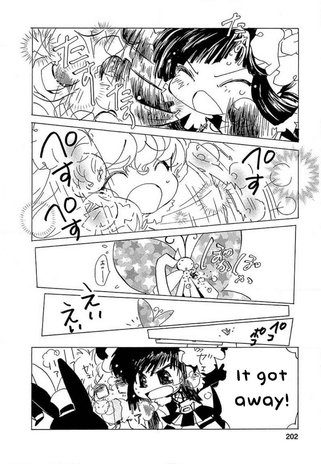 Page 3 Chapter 22.1 Mahou Shounen Majorian