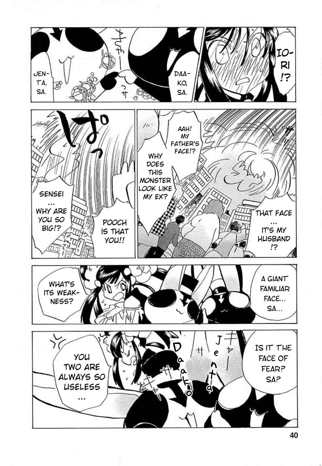 Page 14 Chapter 9 Mahou Shounen Majorian