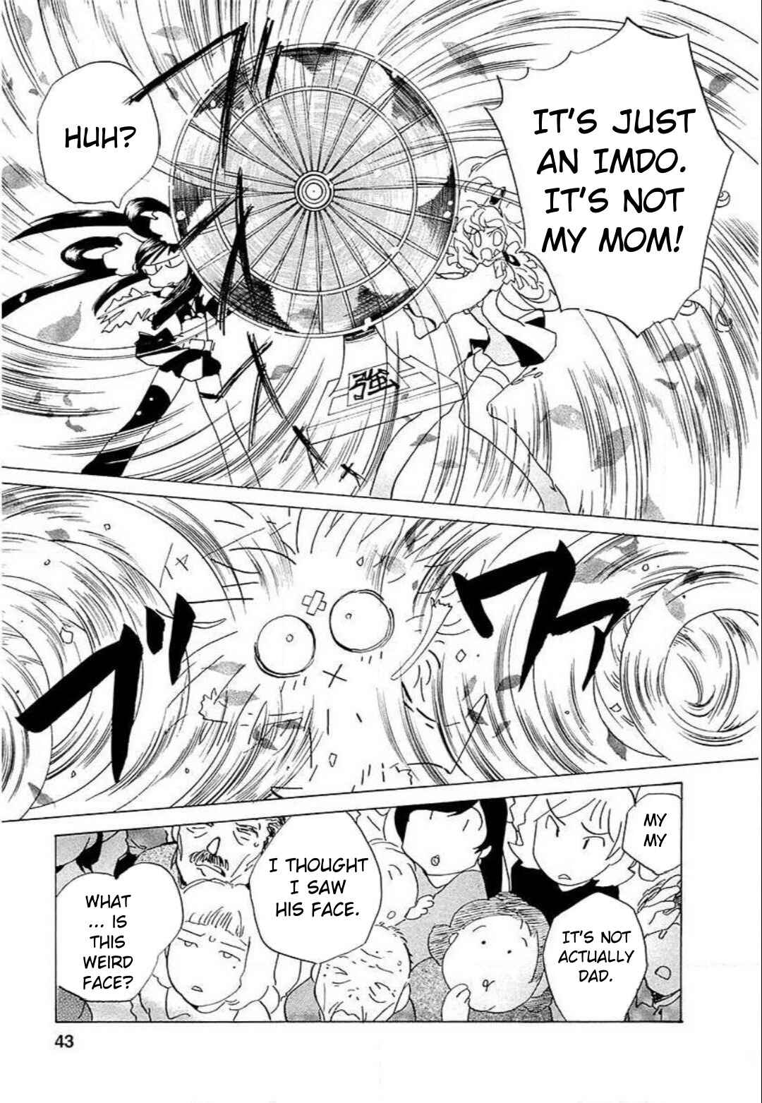 Page 17 Chapter 9 Mahou Shounen Majorian