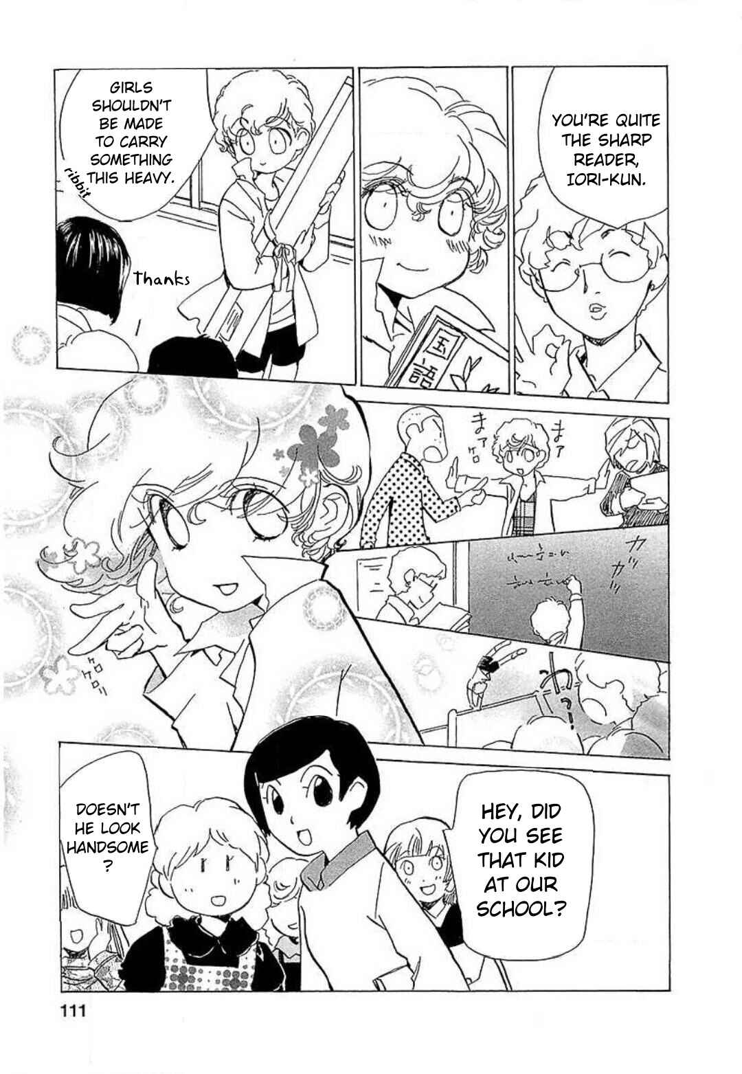 Page 13 Chapter 12 Mahou Shounen Majorian