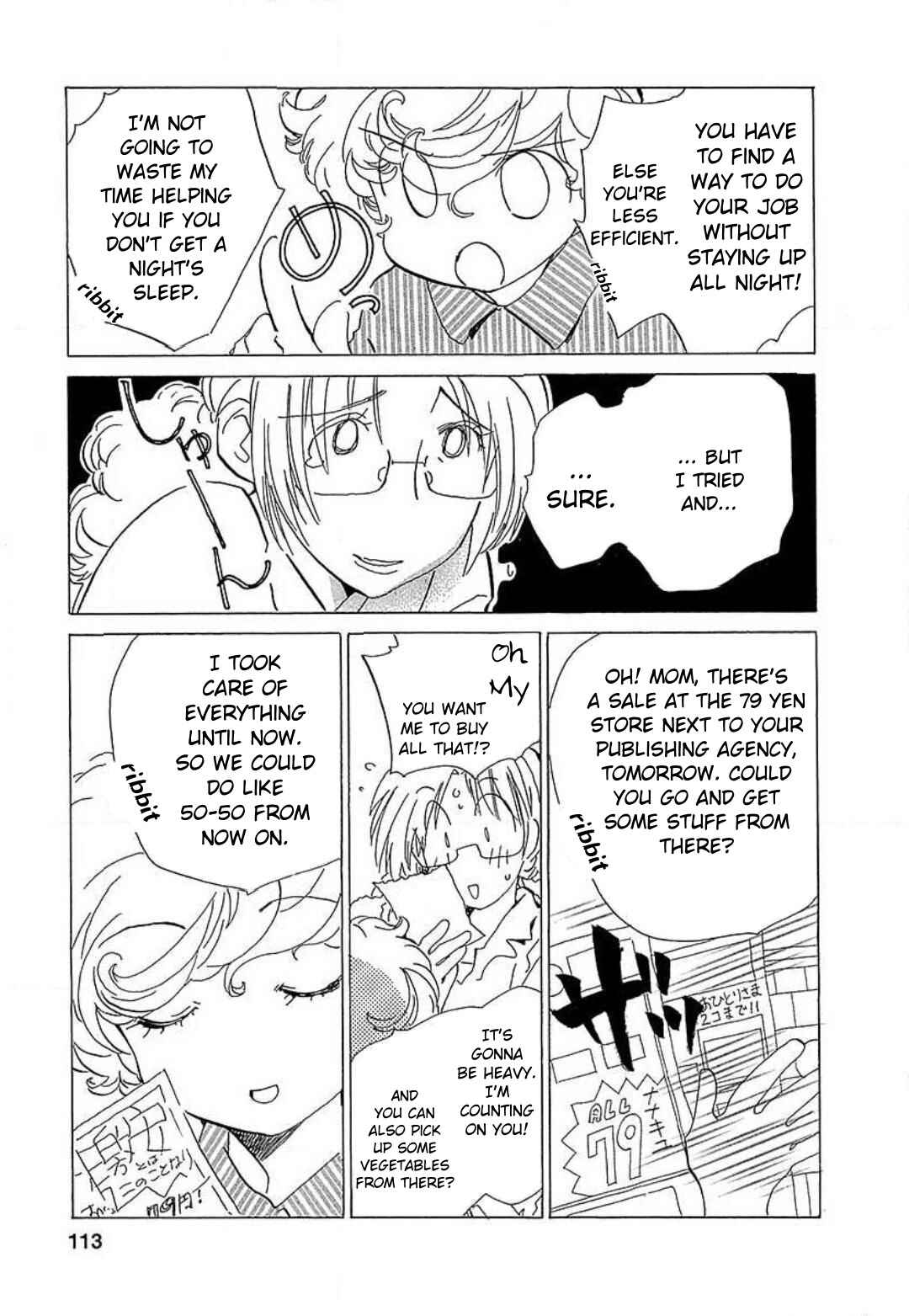 Page 15 Chapter 12 Mahou Shounen Majorian