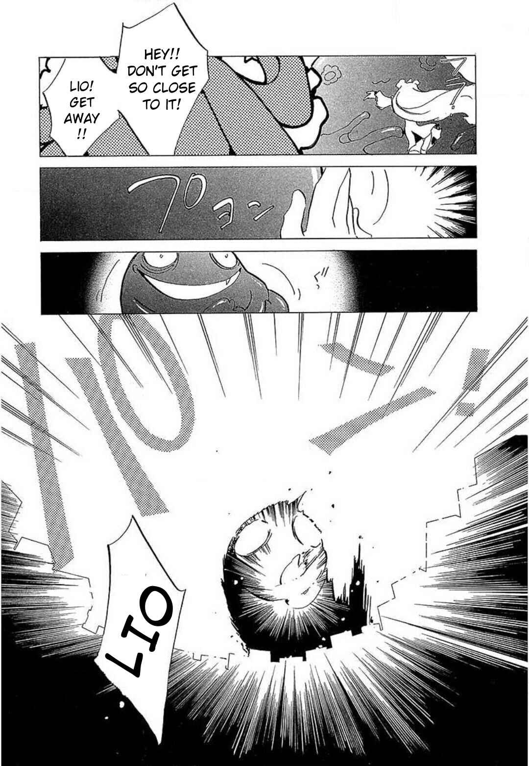 Page 7 Chapter 12 Mahou Shounen Majorian