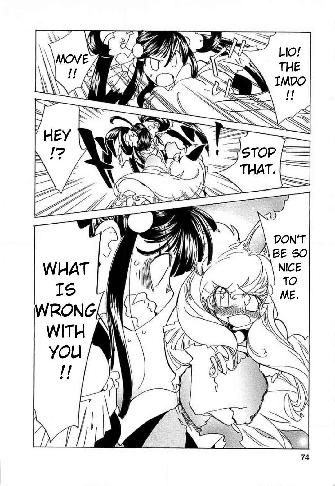 Page 21 Chapter 10 Mahou Shounen Majorian