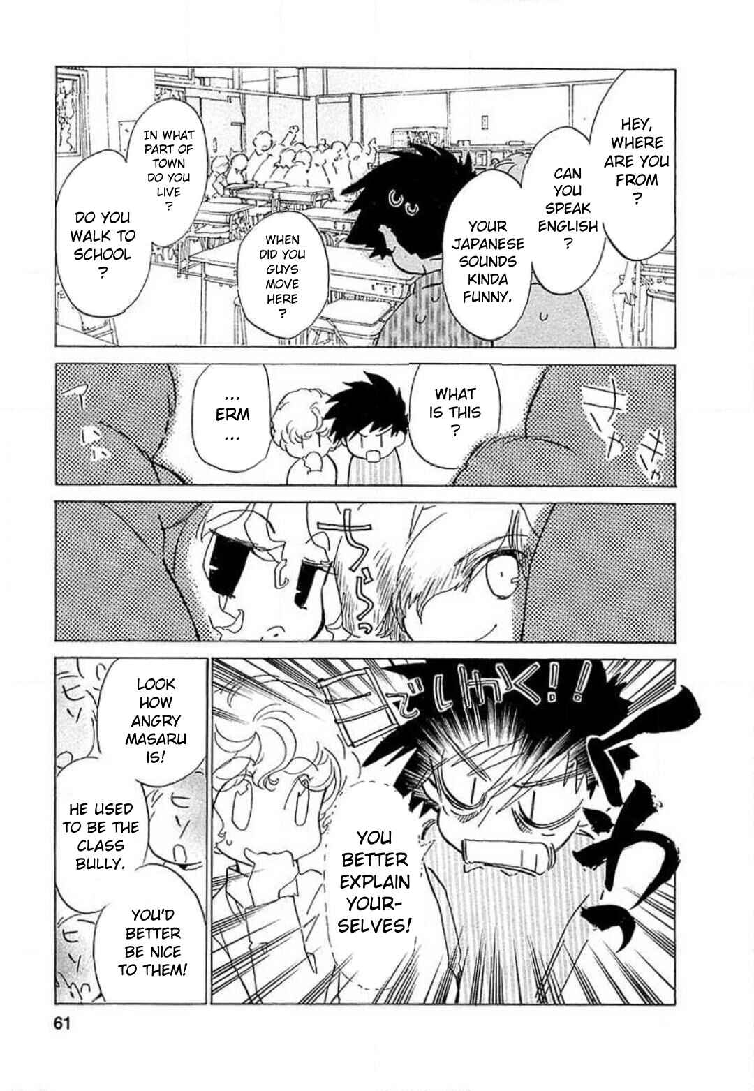 Page 8 Chapter 10 Mahou Shounen Majorian
