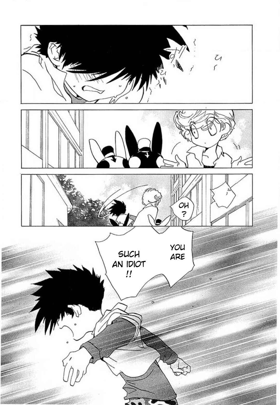 Page 1 Chapter 13 Mahou Shounen Majorian