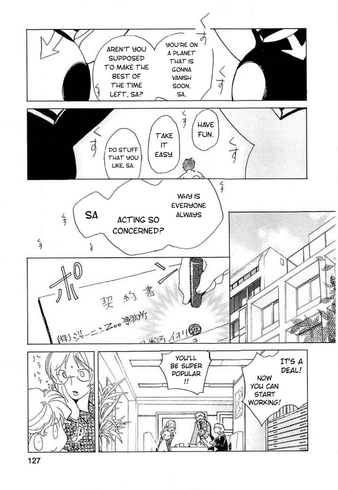 Page 3 Chapter 13 Mahou Shounen Majorian