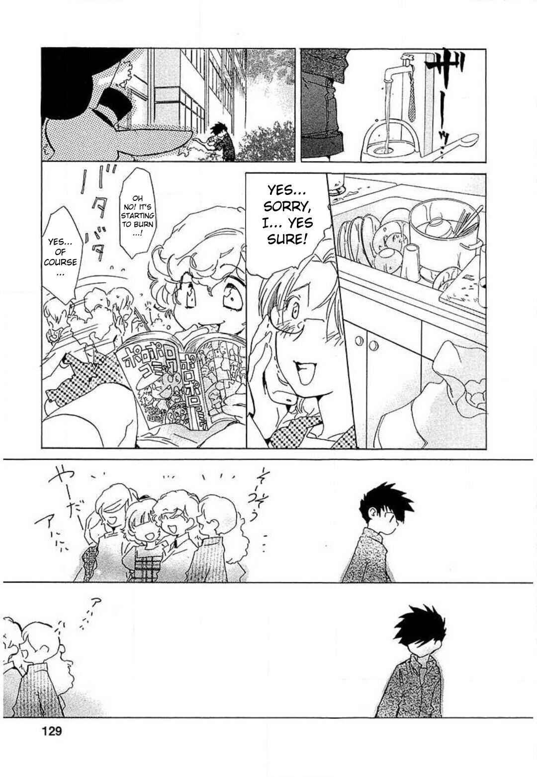 Page 5 Chapter 13 Mahou Shounen Majorian
