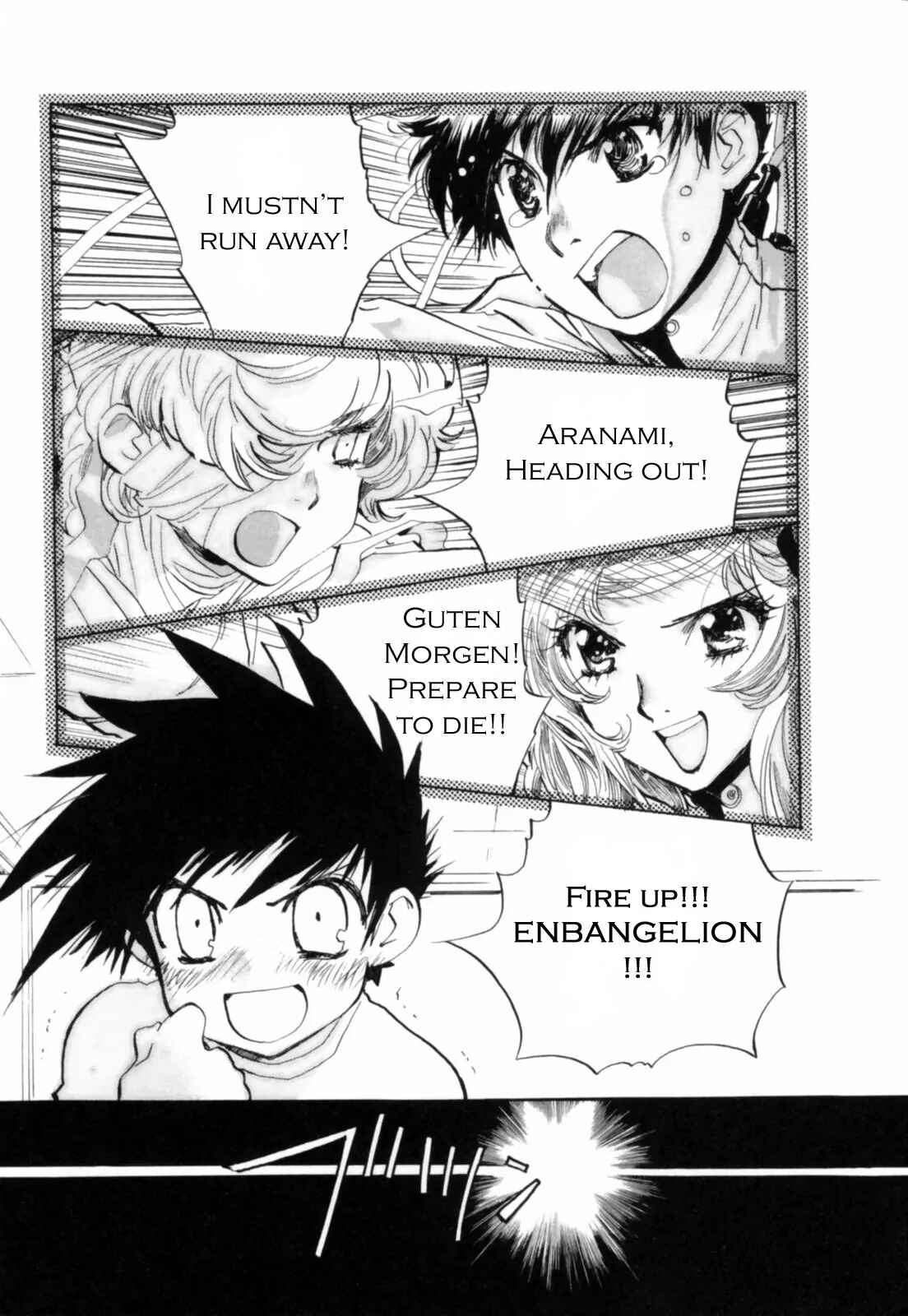 Page 1 Chapter 3 Mahou Shounen Majorian