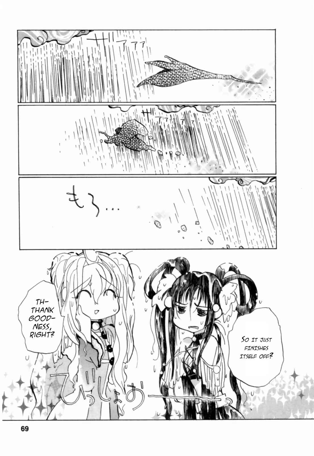 Page 13 Chapter 3 Mahou Shounen Majorian