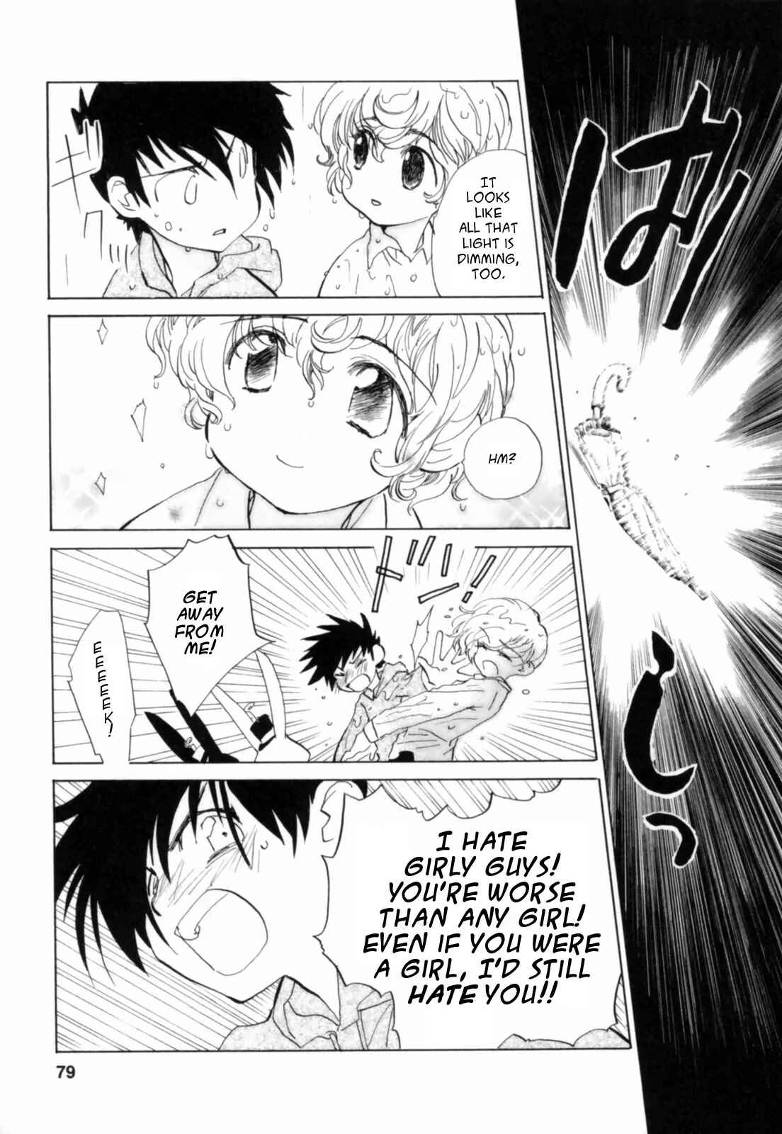 Page 23 Chapter 3 Mahou Shounen Majorian