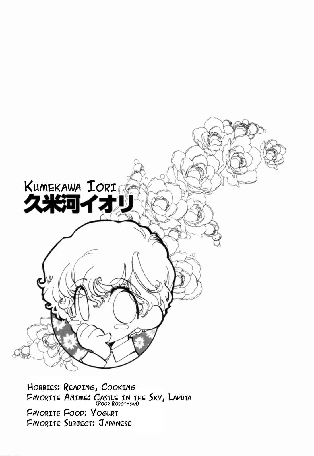Page 25 Chapter 3 Mahou Shounen Majorian