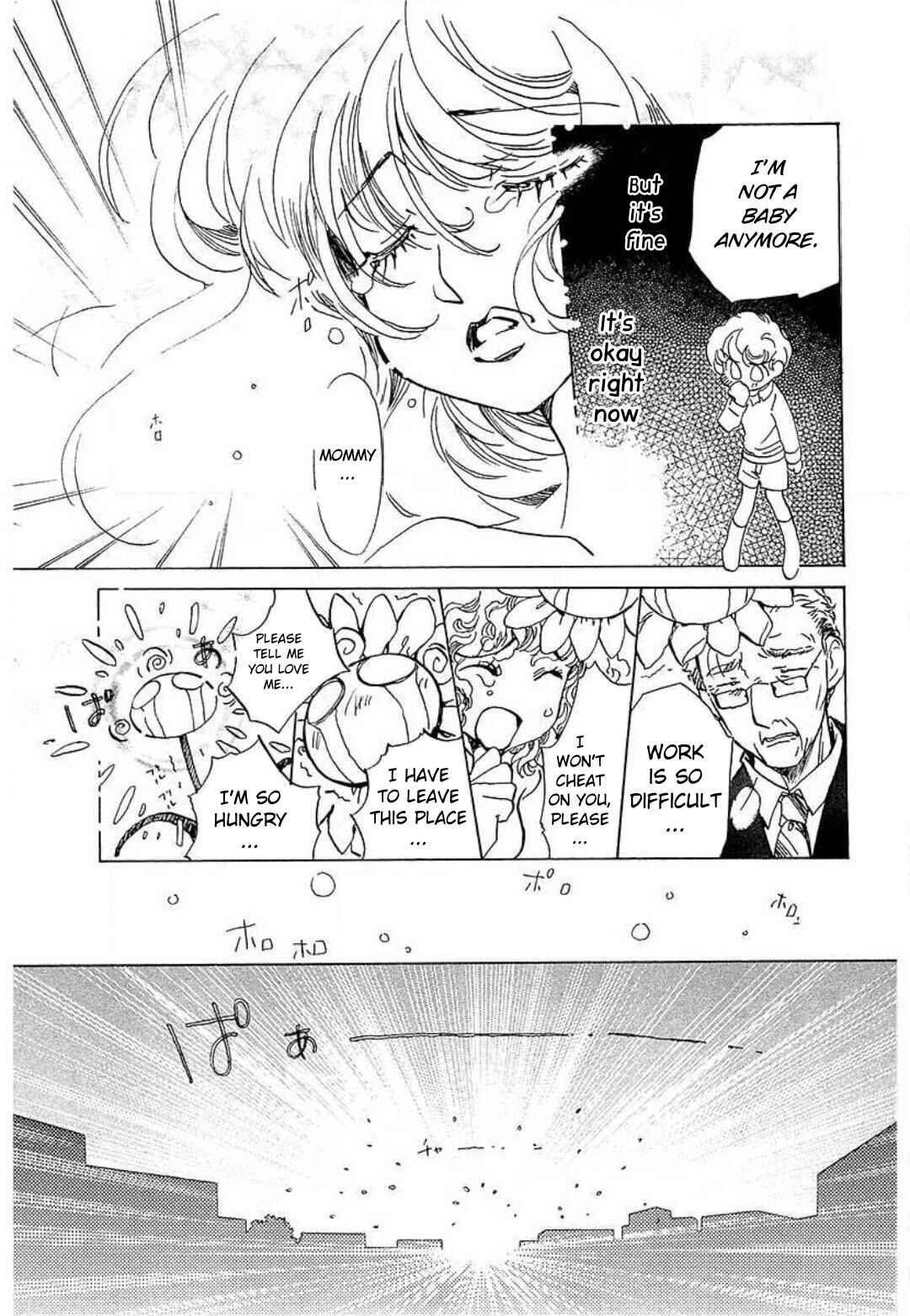 Page 21 Chapter 5 Mahou Shounen Majorian