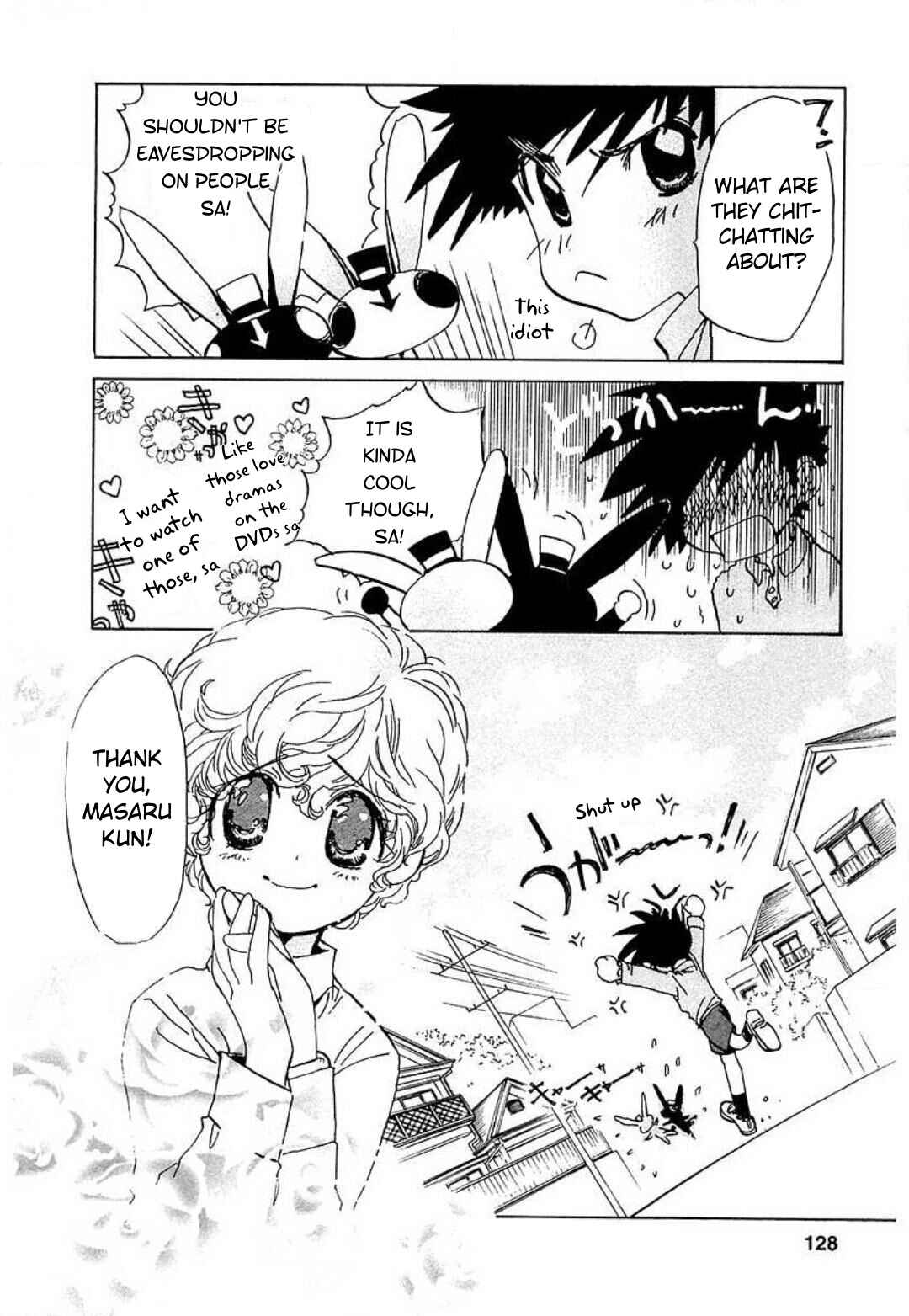 Page 24 Chapter 5 Mahou Shounen Majorian
