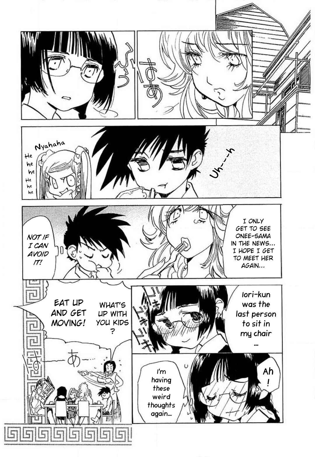 Page 3 Chapter 5 Mahou Shounen Majorian