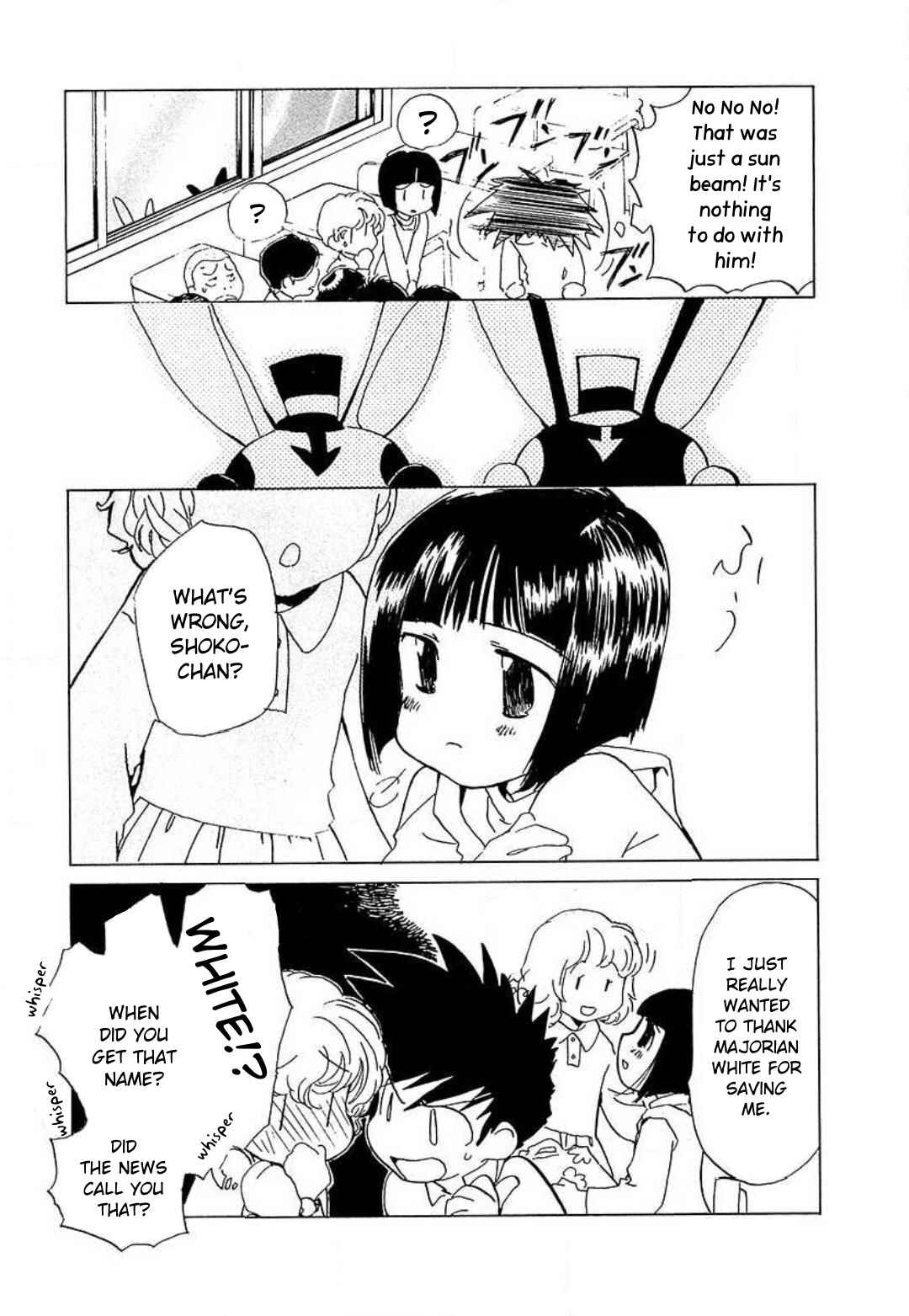 Page 5 Chapter 5 Mahou Shounen Majorian