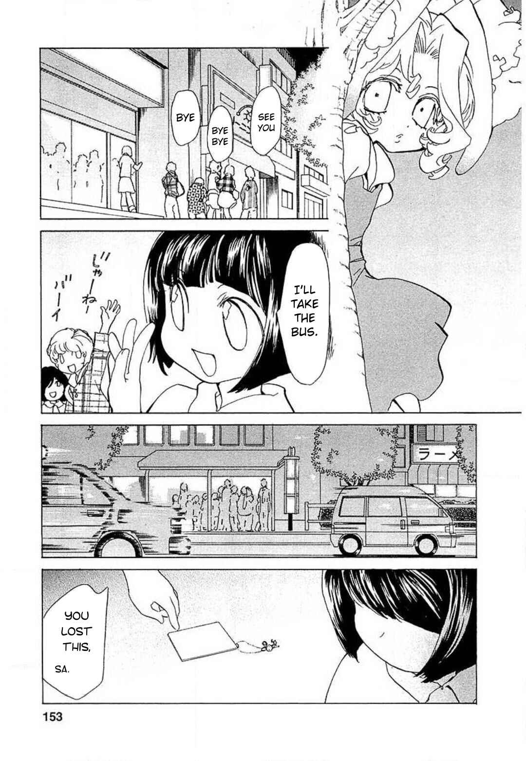 Page 3 Chapter 14 Mahou Shounen Majorian
