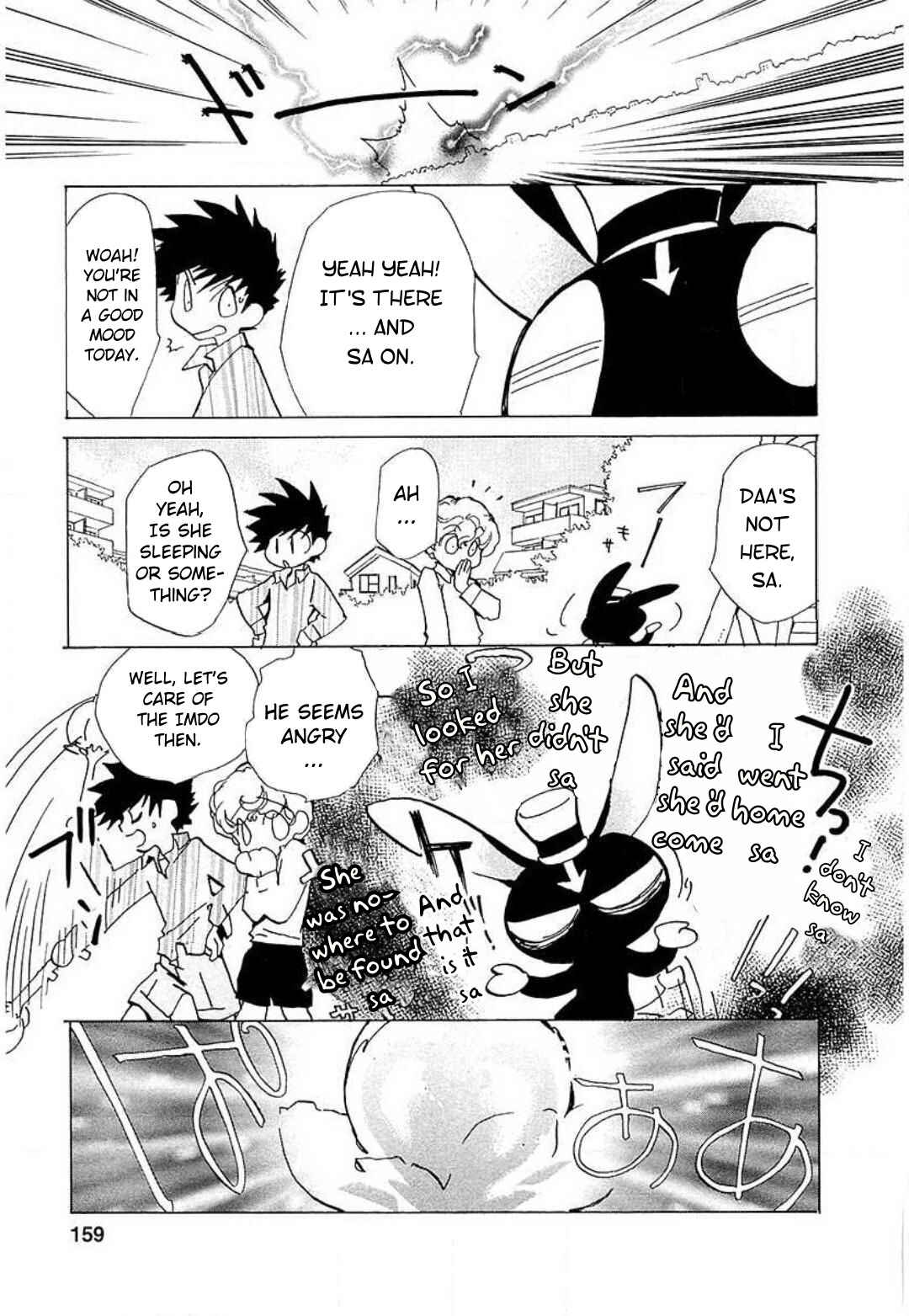 Page 9 Chapter 14 Mahou Shounen Majorian