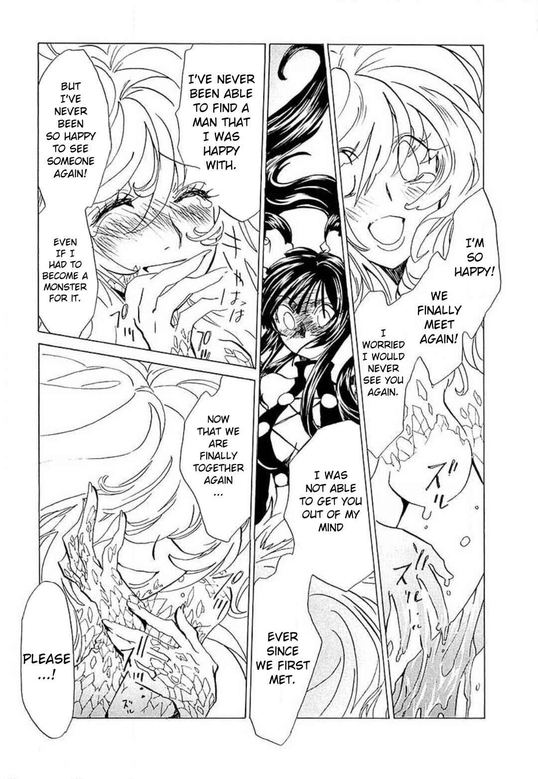 Page 15 Chapter 19 Mahou Shounen Majorian