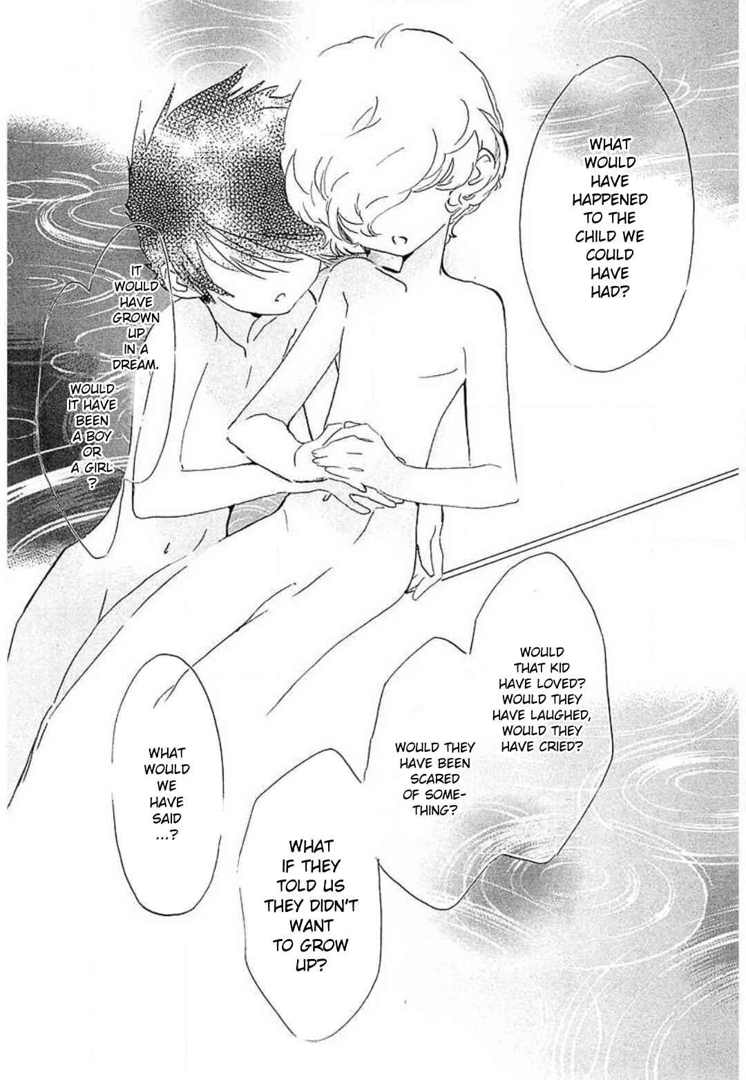 Page 23 Chapter 22 Mahou Shounen Majorian