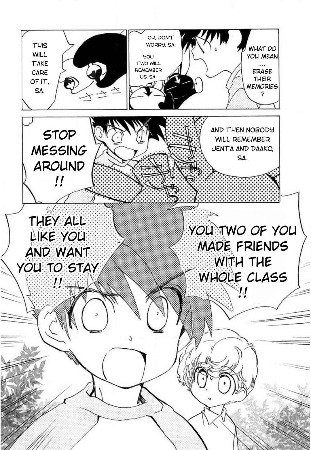 Page 11 Chapter 11 Mahou Shounen Majorian