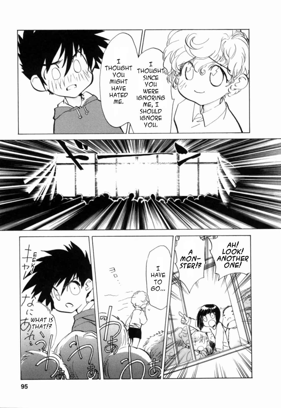 Page 13 Chapter 4 Mahou Shounen Majorian