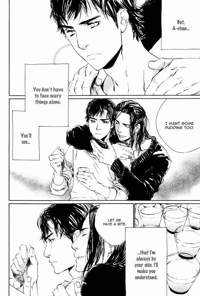 Page 5 Chapter Unknown_6a50 A-chan no Pudding