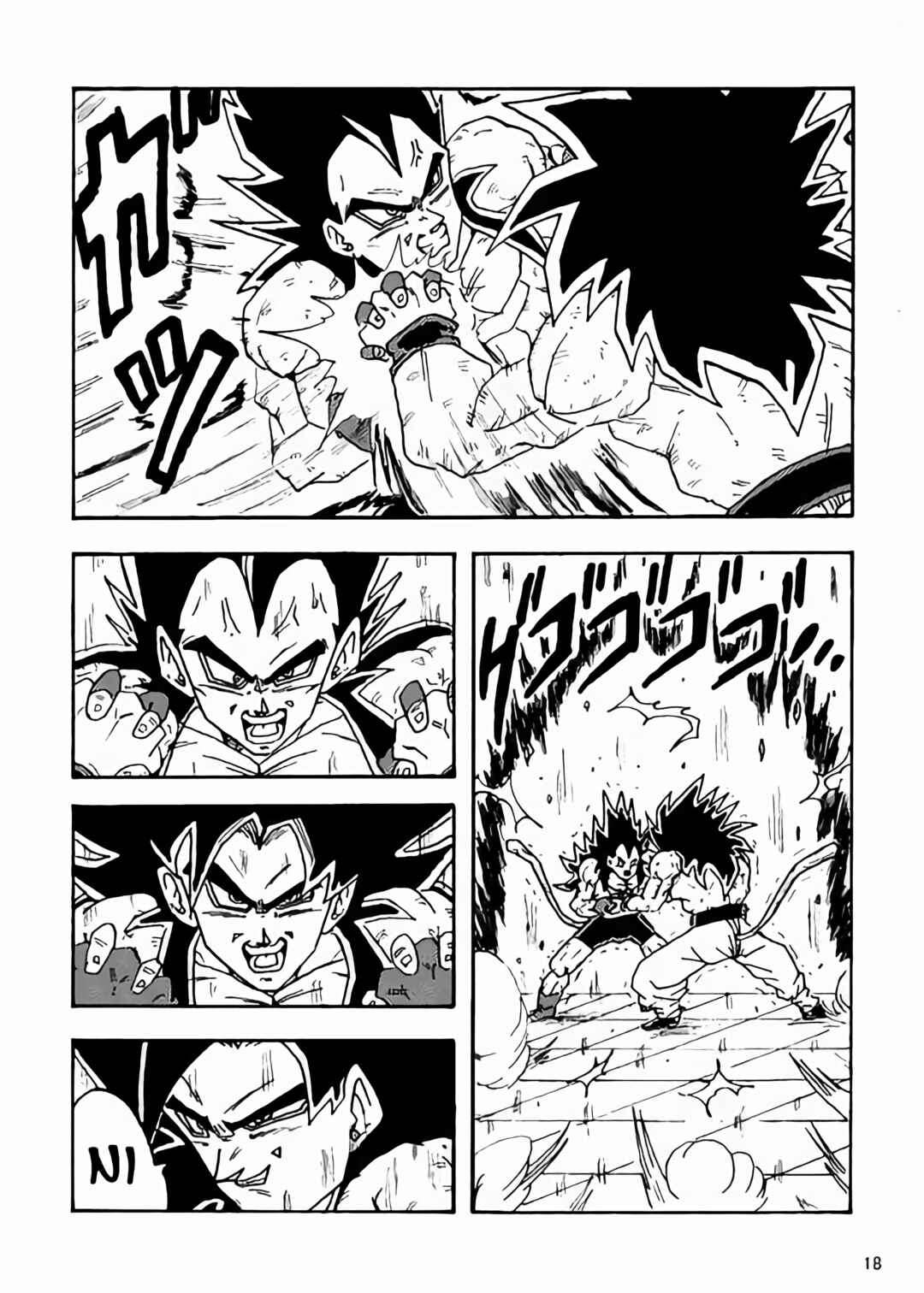 Page 19 Chapter Unknown_1d86 Dragon Ball LE (Doujinshi)