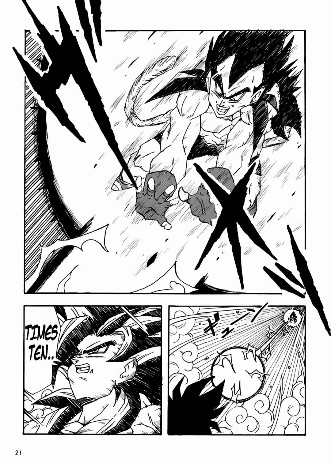 Page 22 Chapter Unknown_1d86 Dragon Ball LE (Doujinshi)