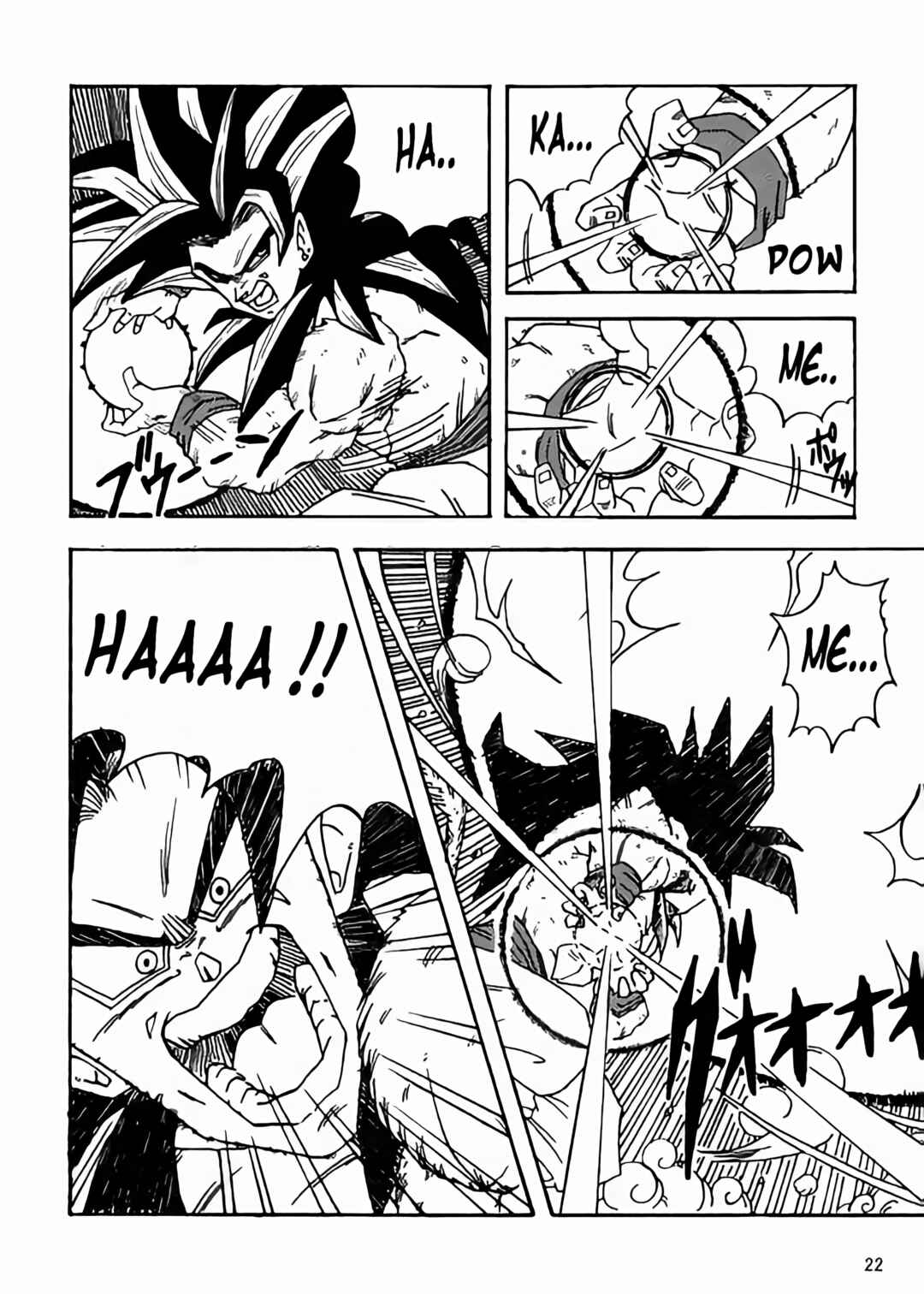 Page 23 Chapter Unknown_1d86 Dragon Ball LE (Doujinshi)