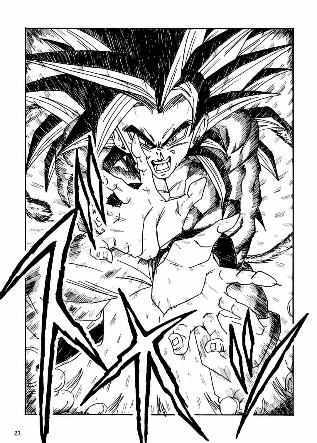 Page 24 Chapter Unknown_1d86 Dragon Ball LE (Doujinshi)