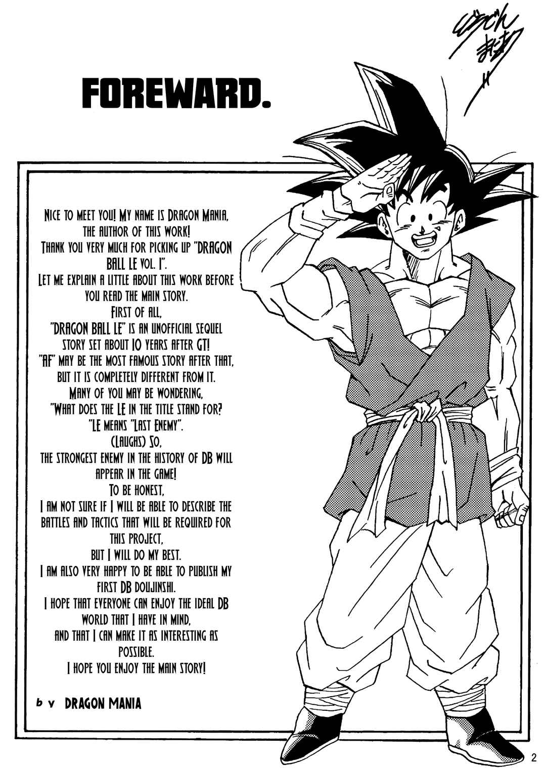 Page 3 Chapter Unknown_1d86 Dragon Ball LE (Doujinshi)