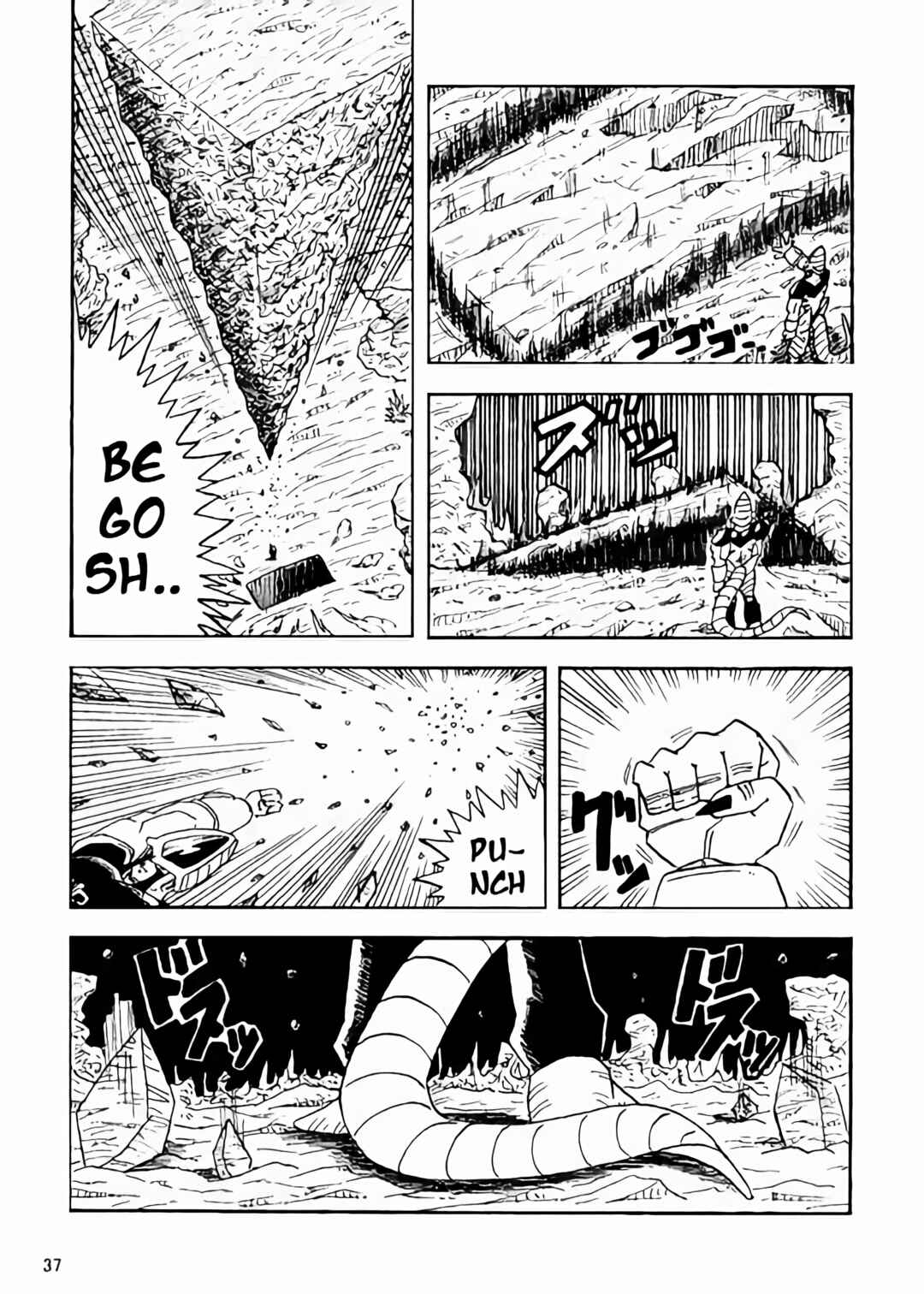 Page 38 Chapter Unknown_1d86 Dragon Ball LE (Doujinshi)