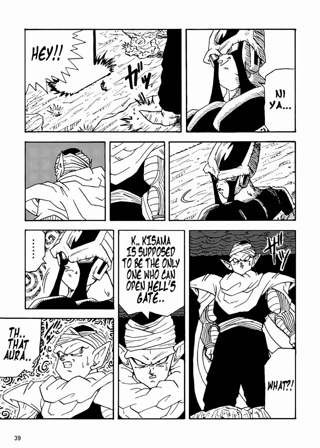 Page 40 Chapter Unknown_1d86 Dragon Ball LE (Doujinshi)