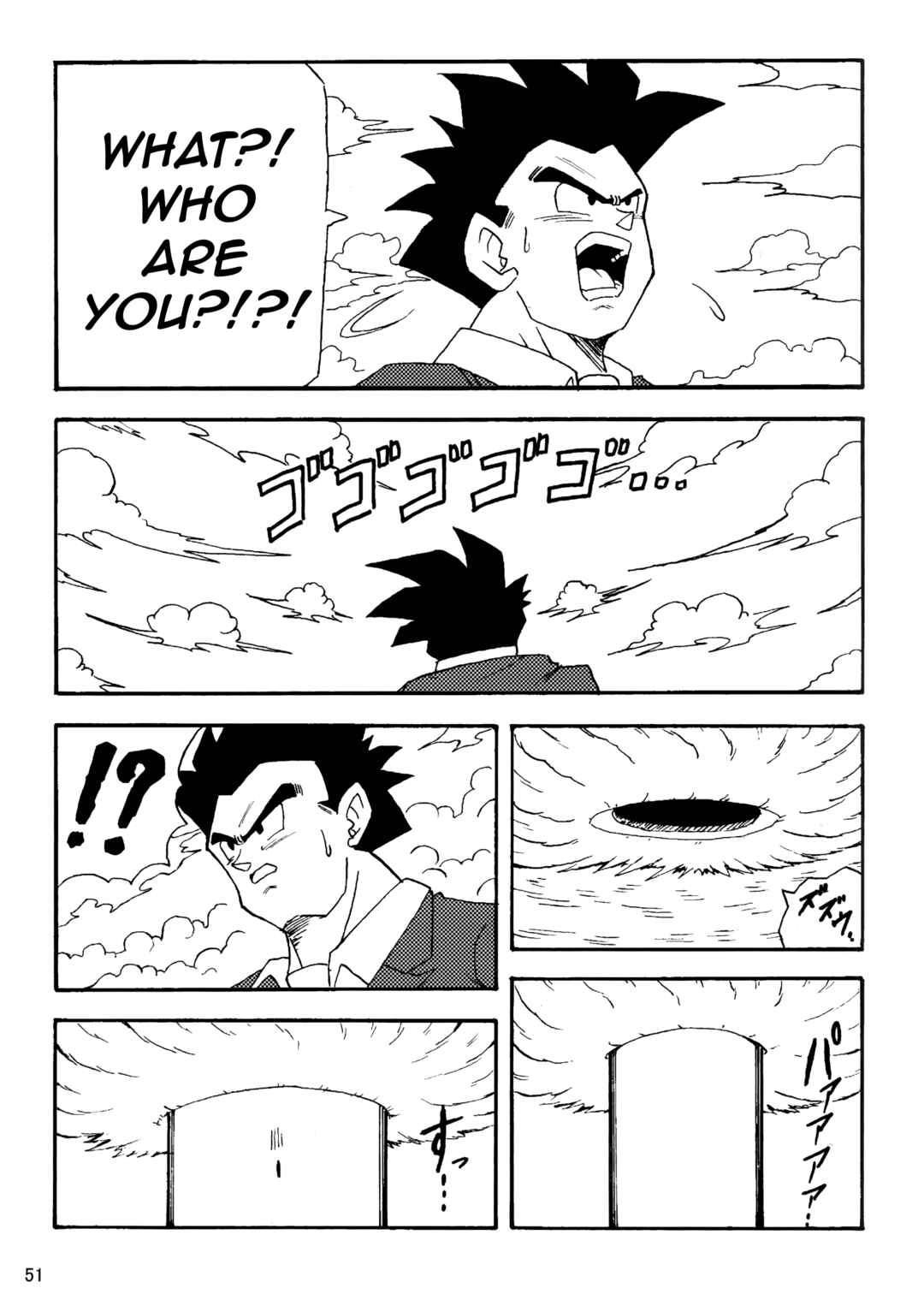 Page 52 Chapter Unknown_1d86 Dragon Ball LE (Doujinshi)