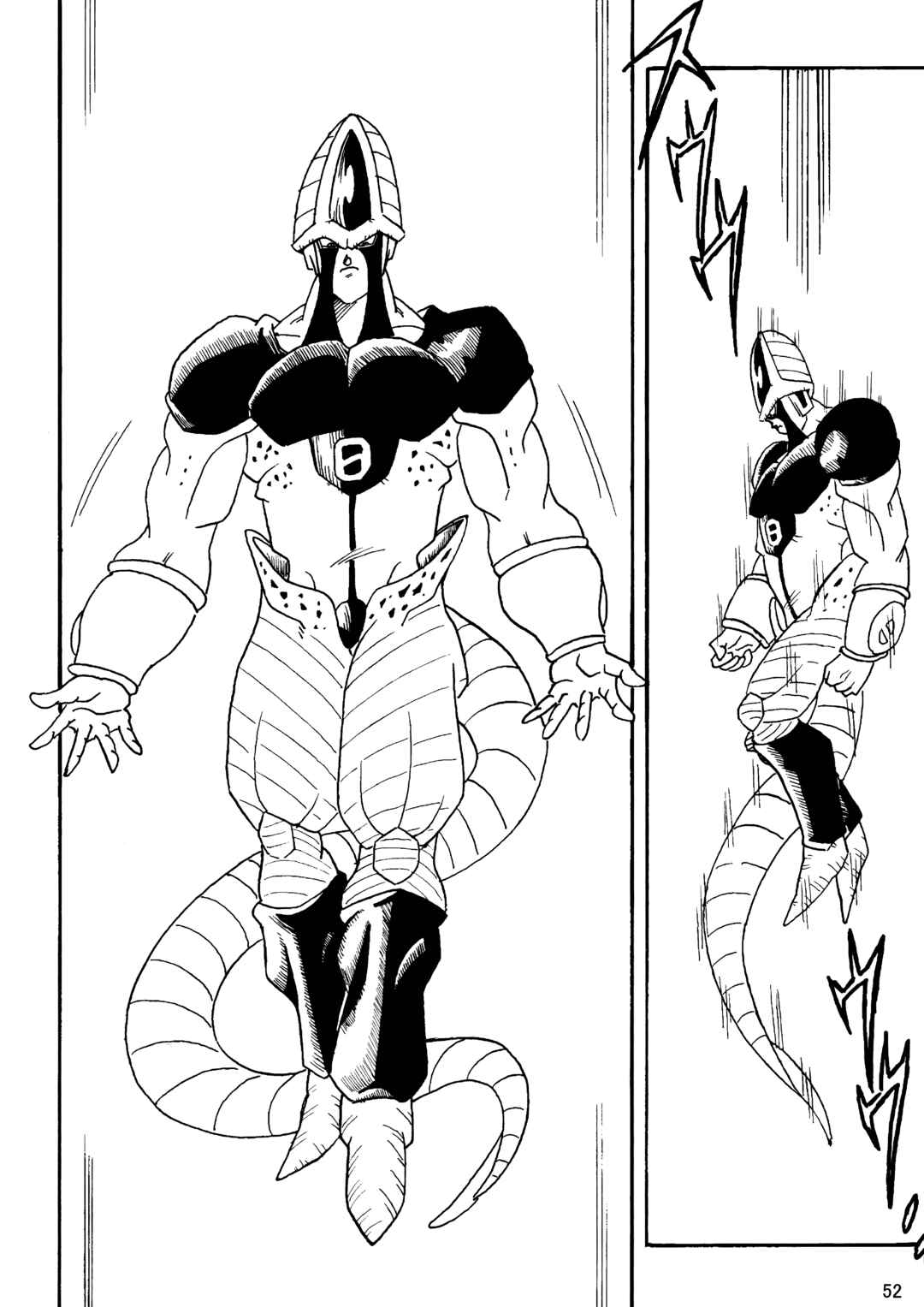 Page 53 Chapter Unknown_1d86 Dragon Ball LE (Doujinshi)