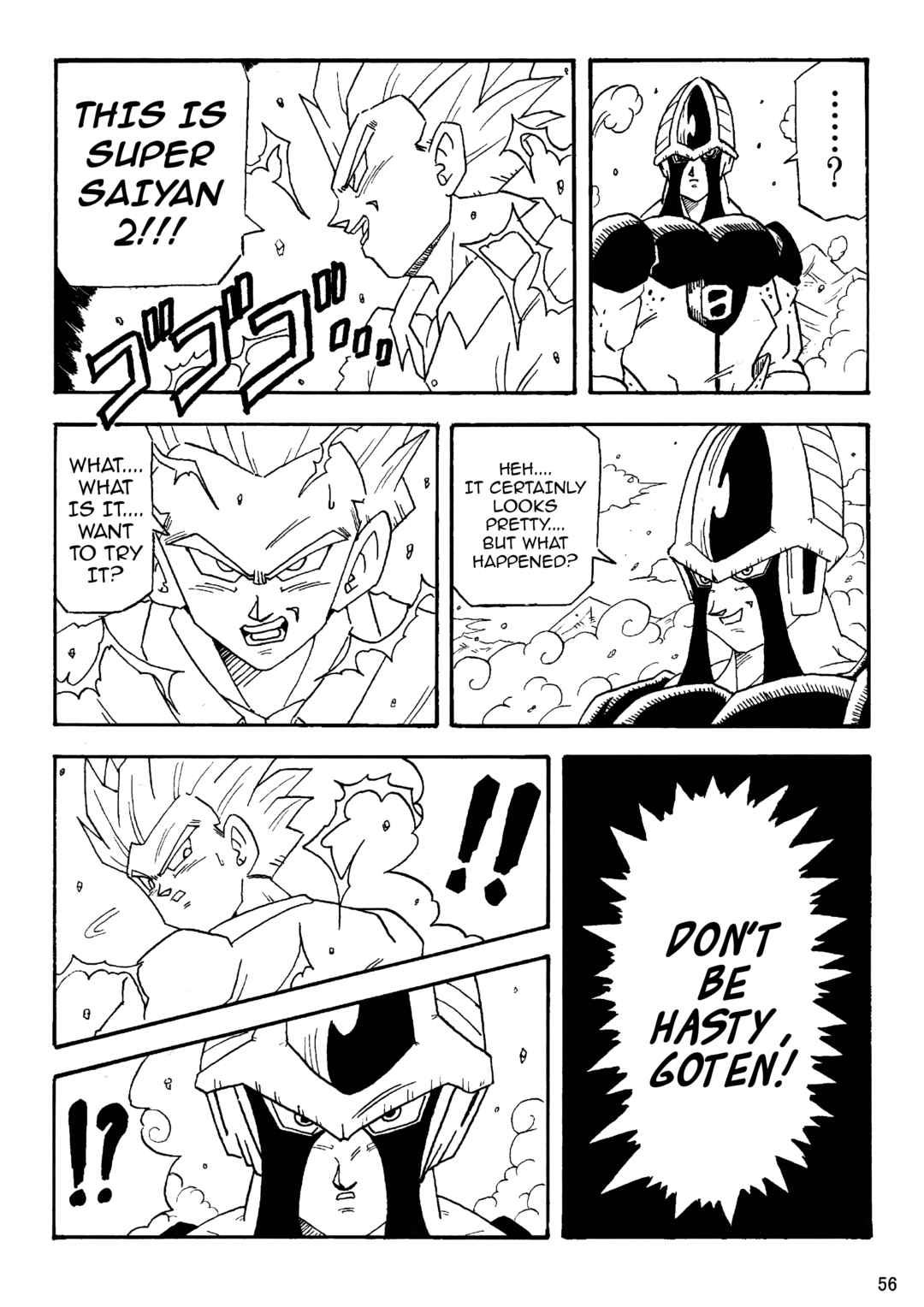 Page 57 Chapter Unknown_1d86 Dragon Ball LE (Doujinshi)