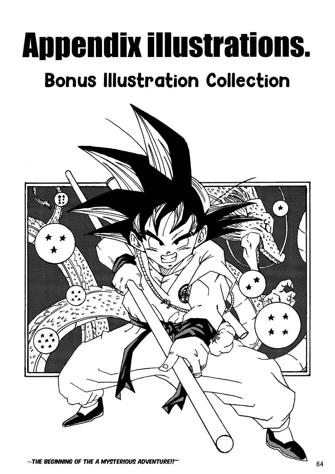 Page 65 Chapter Unknown_1d86 Dragon Ball LE (Doujinshi)