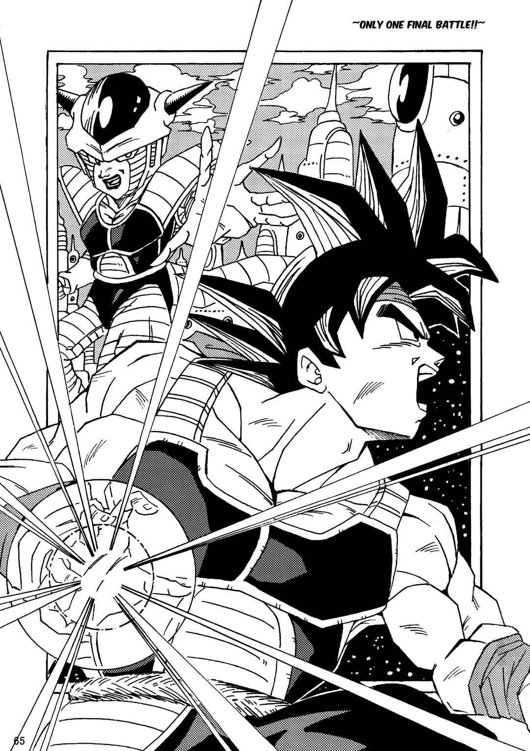 Page 66 Chapter Unknown_1d86 Dragon Ball LE (Doujinshi)