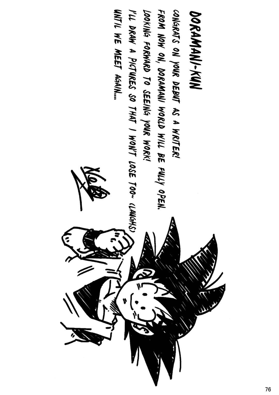 Page 77 Chapter Unknown_1d86 Dragon Ball LE (Doujinshi)