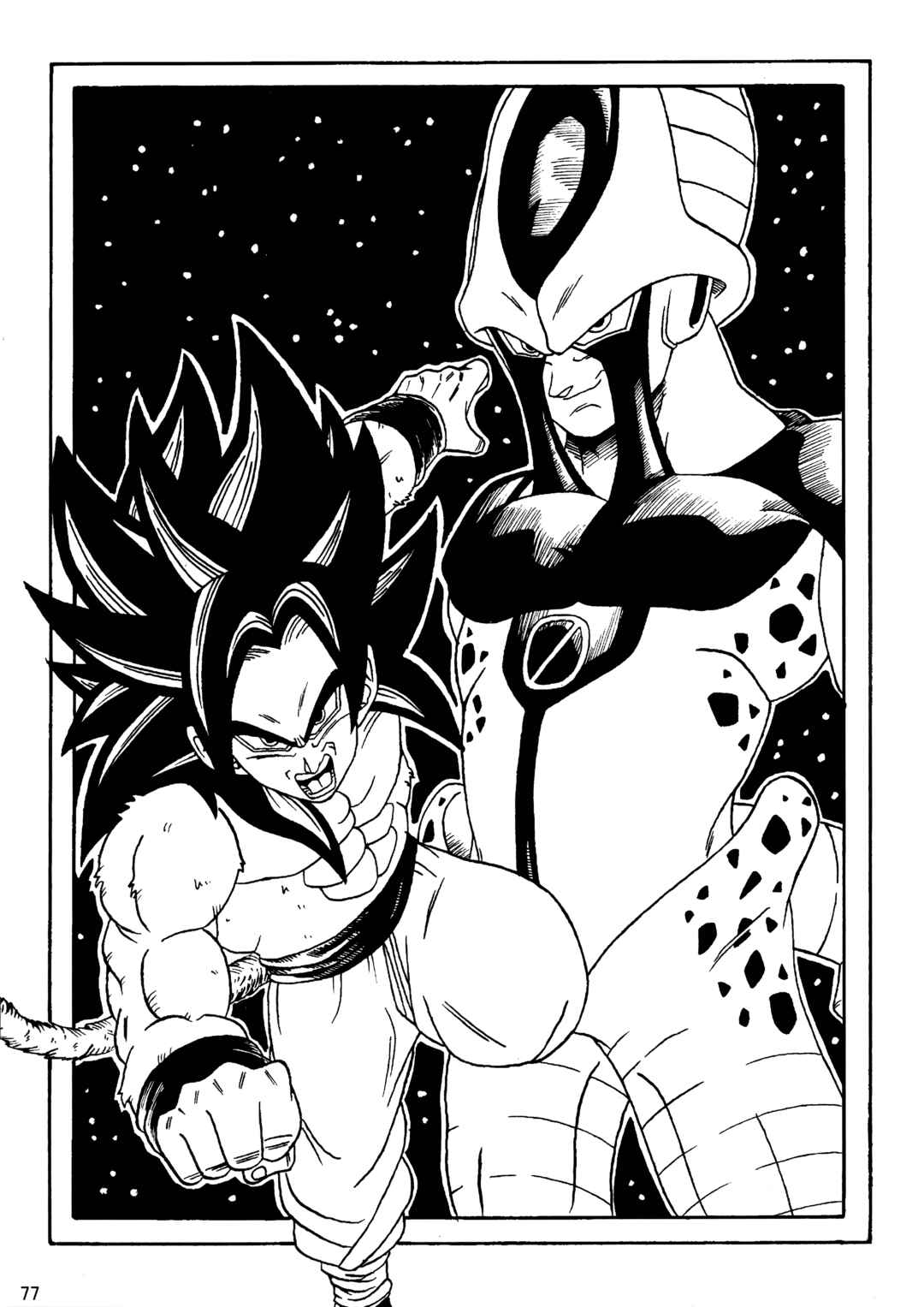Page 78 Chapter Unknown_1d86 Dragon Ball LE (Doujinshi)