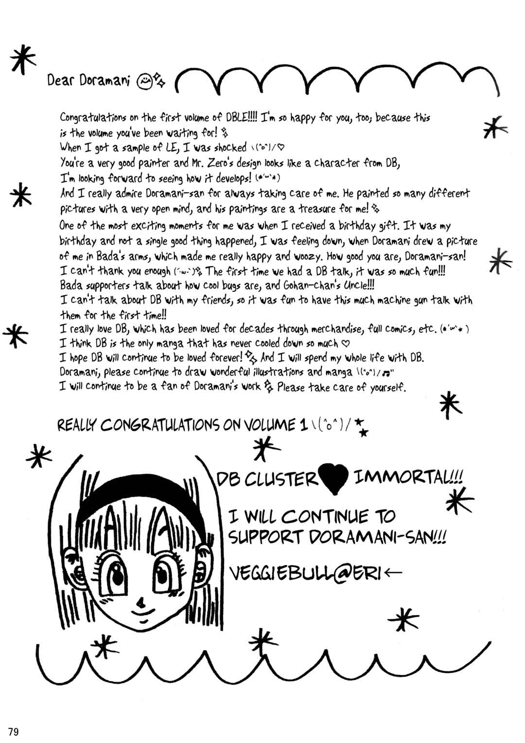 Page 80 Chapter Unknown_1d86 Dragon Ball LE (Doujinshi)