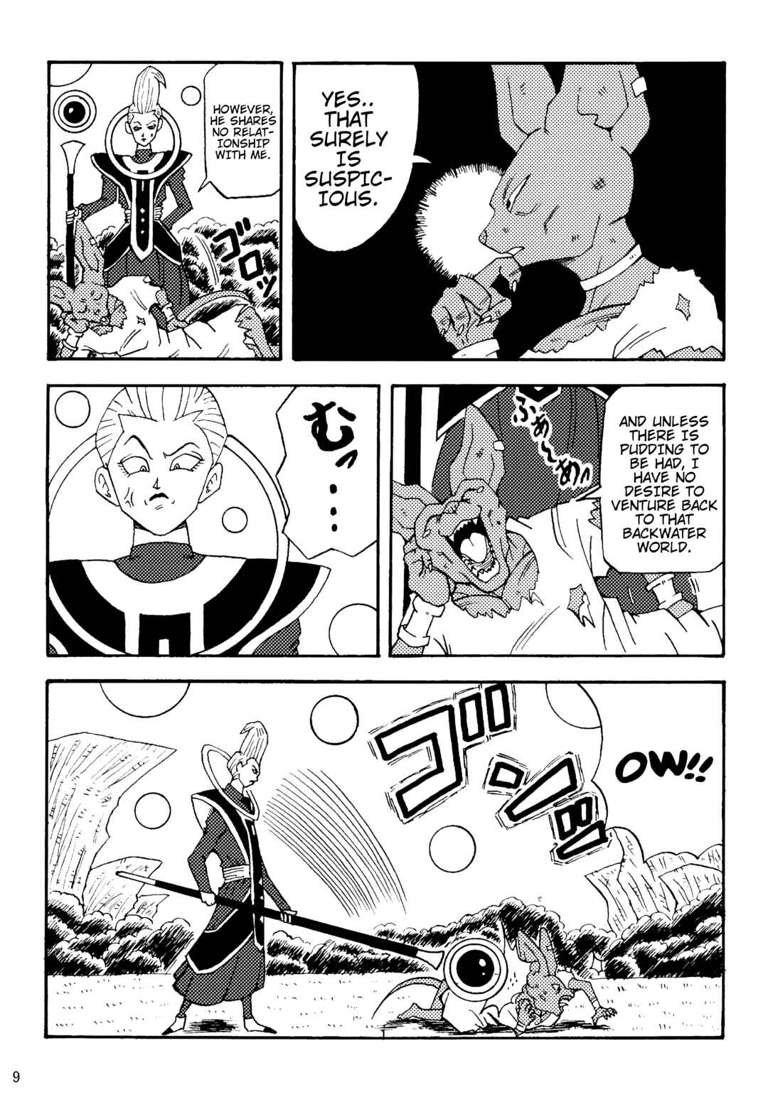 Page 10 Chapter Unknown_8356 Dragon Ball LE (Doujinshi)