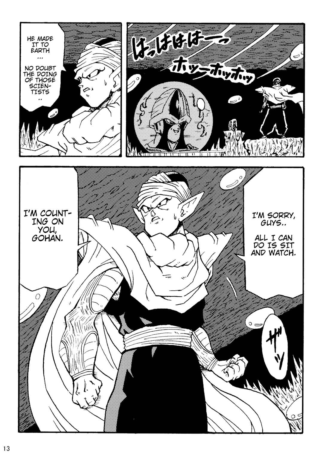 Page 14 Chapter Unknown_8356 Dragon Ball LE (Doujinshi)