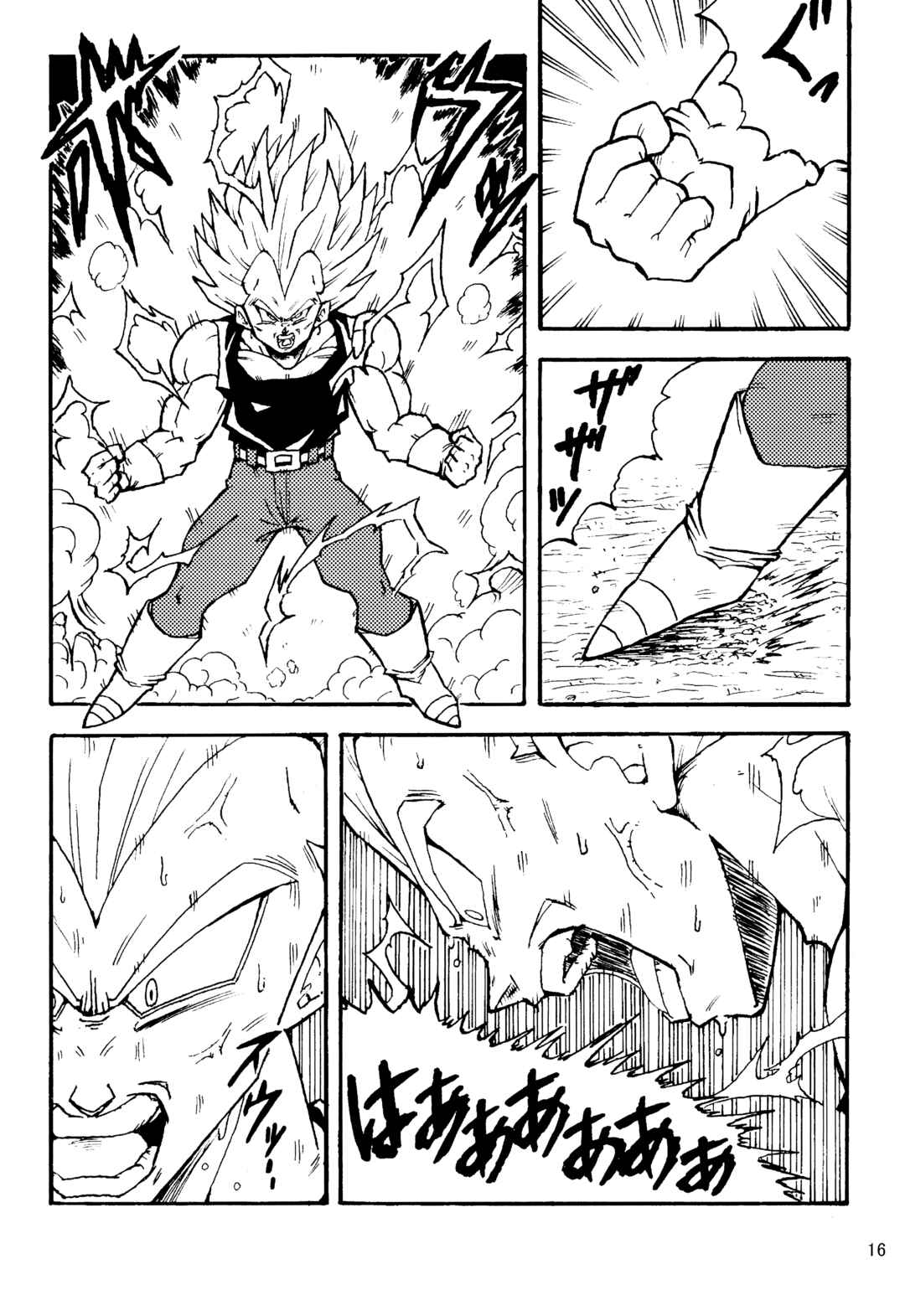 Page 17 Chapter Unknown_8356 Dragon Ball LE (Doujinshi)