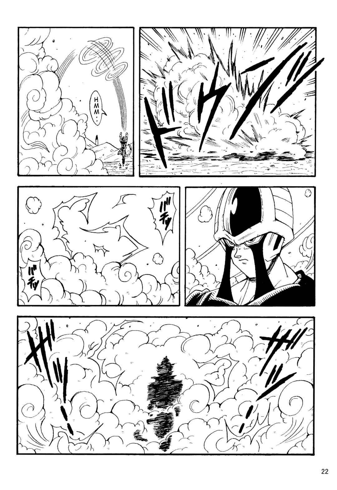 Page 23 Chapter Unknown_8356 Dragon Ball LE (Doujinshi)