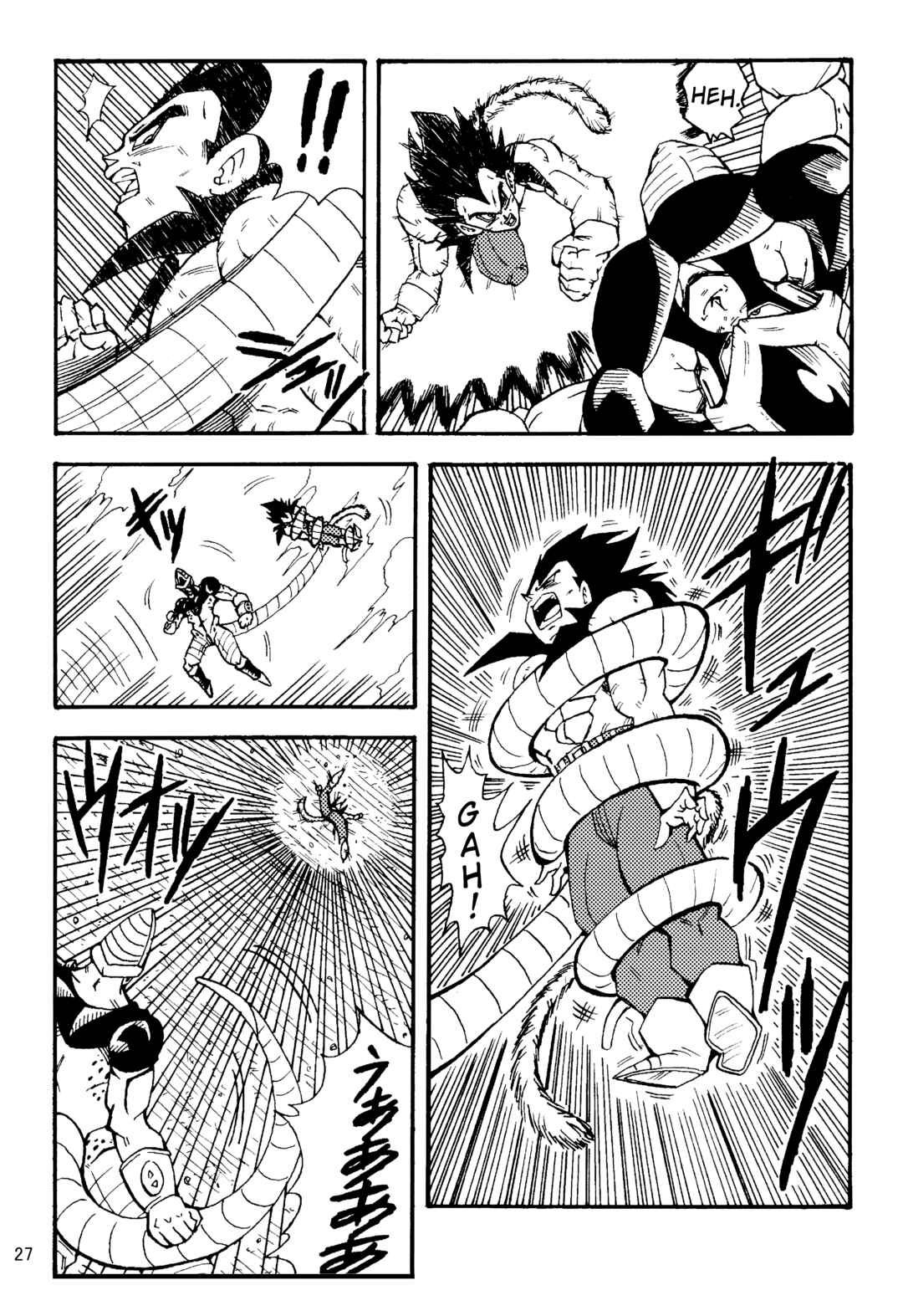 Page 28 Chapter Unknown_8356 Dragon Ball LE (Doujinshi)
